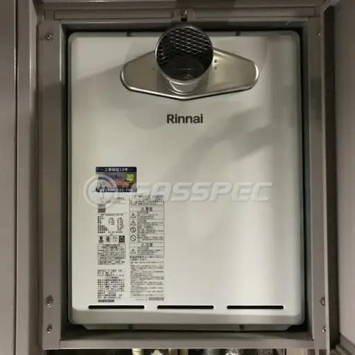 交換後の給湯器（リンナイ RUF-A2405SAT-L(C)）