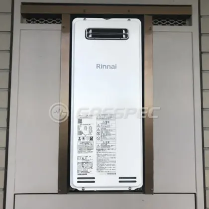 施工後の給湯器（リンナイ RUF-SA1615SAW(A)）