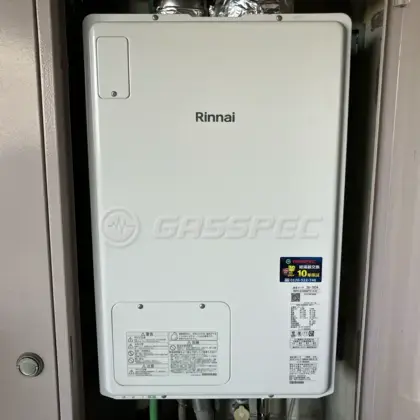 施工後の暖房熱源機（リンナイ RUFH-A2400AFF2-3(A)）