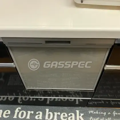 施工後