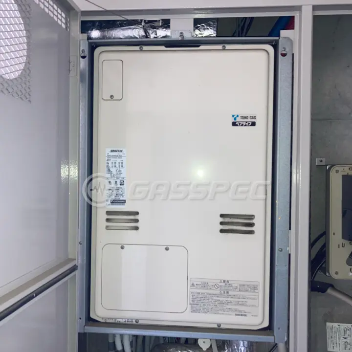 交換前の暖房熱源機（リンナイ RUFH-V2403AU2-6(B)）