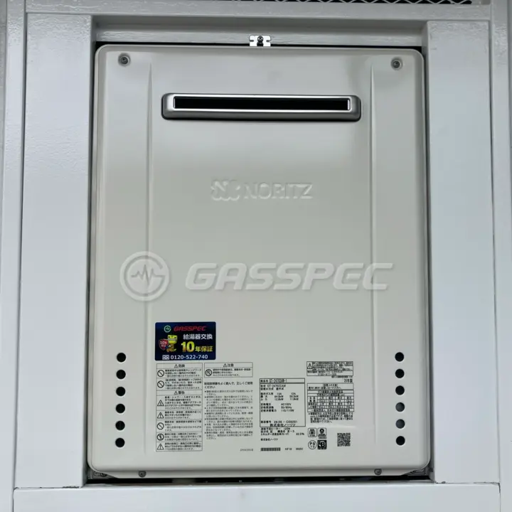交換後の給湯器（ノーリツ GT-2470SAW-1 BL）