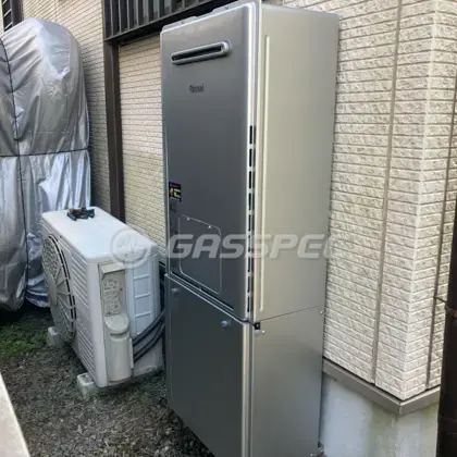 施工後