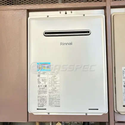 交換後の給湯器 リンナイ RUF-A2005SAW(C)