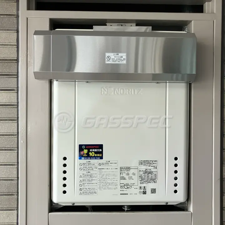 交換後の給湯器（ノーリツ GT-2070SAW-1 BL）