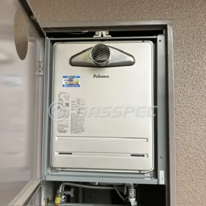 施工後の給湯器（パロマ FH-2423SATL）