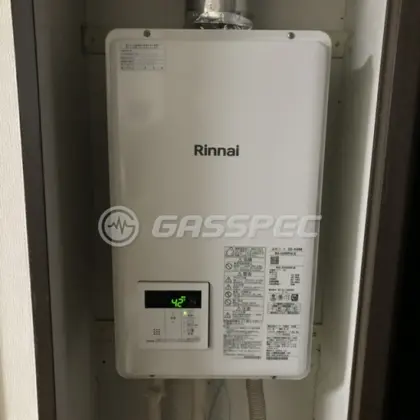 施工後の給湯器（リンナイ RUX-V2405FFUA(A)）