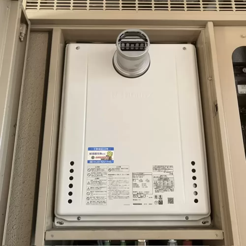 GT-2470SAW-T BL