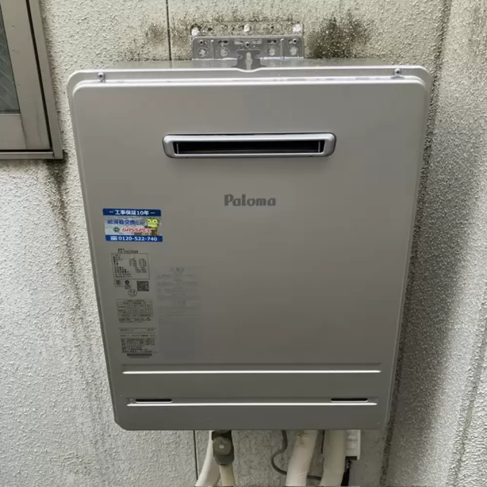 FH-2423SAWの給湯器交換工事