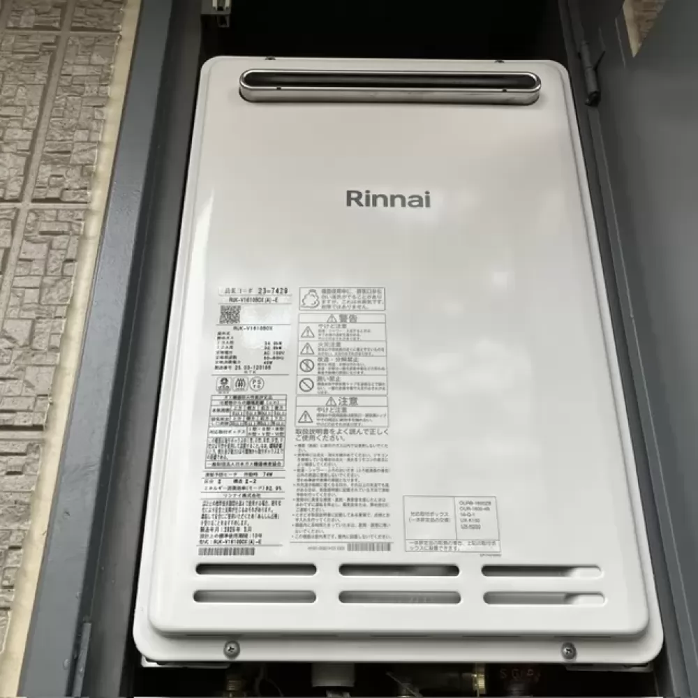 RUK-V1610BOX(A)-E