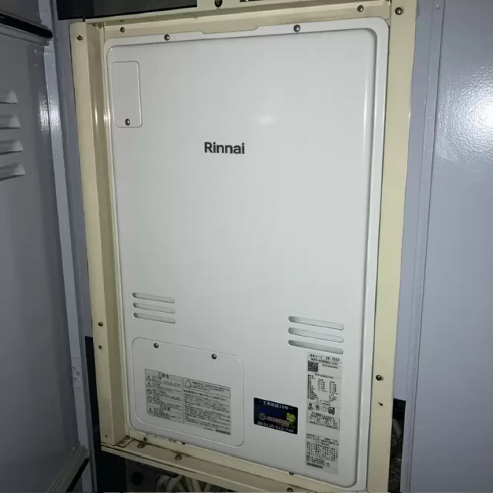 RUFH-A2400AU2-3(A)