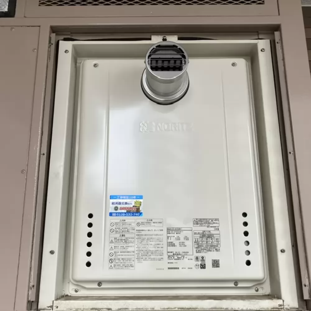 GT-2470SAW-T BL
