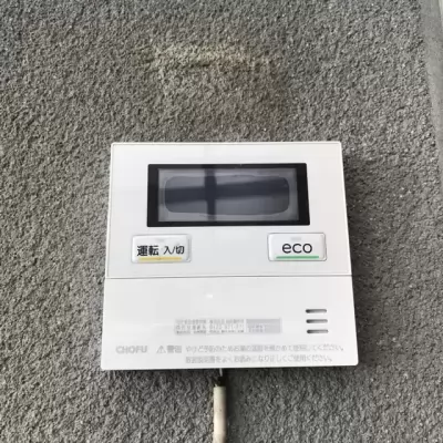 取り付けた長府製作所の台所リモコン。運転入切とecoのボタンがある