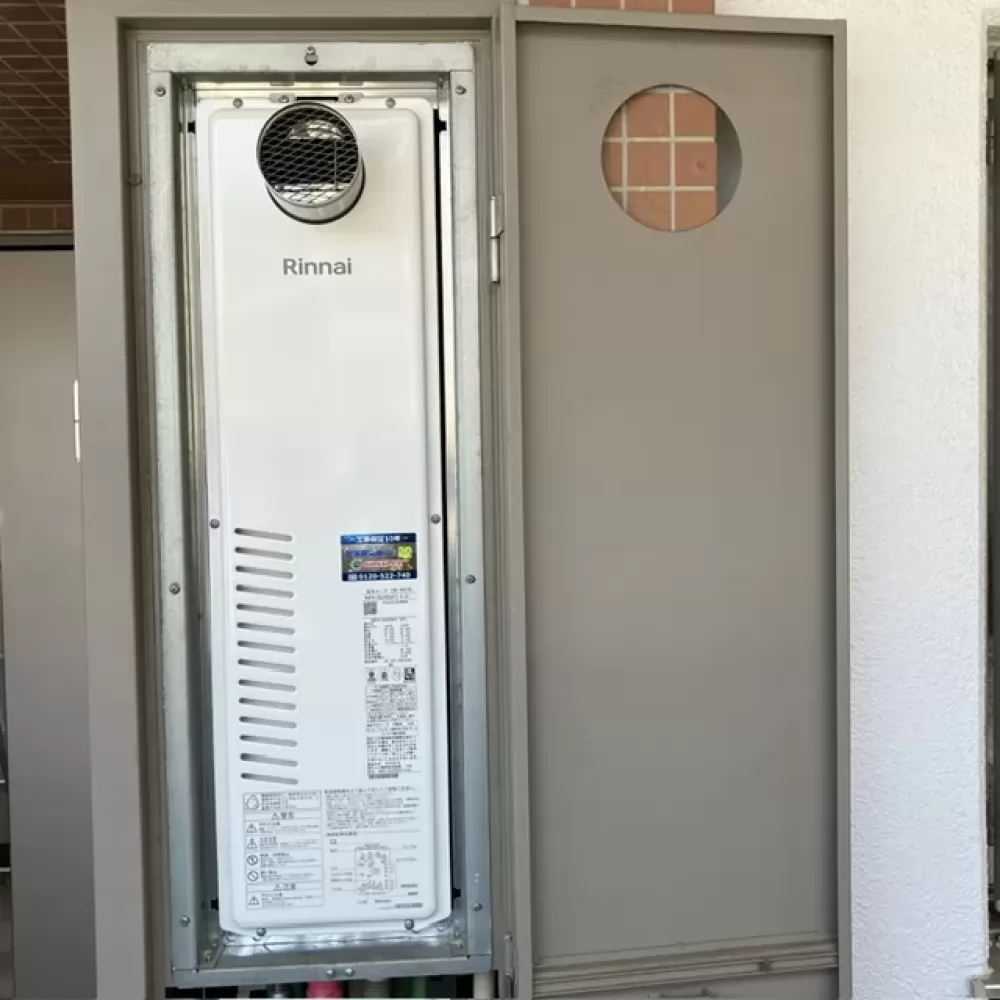 RUFH-SA2400AT2-6(A)の給湯器交換工事