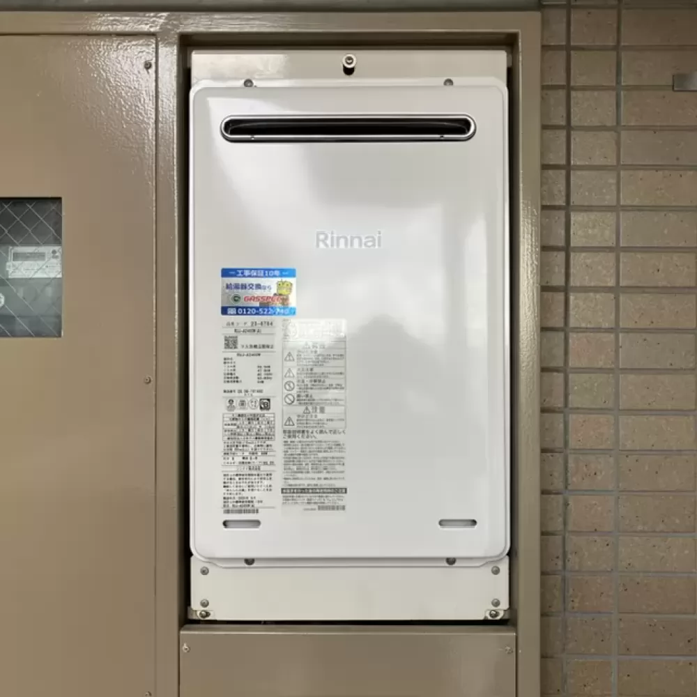 RUJ-A2400W(A)