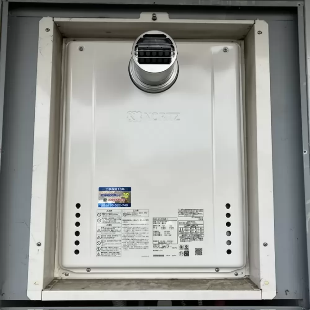 GT-2470SAW-T BLの給湯器交換工事