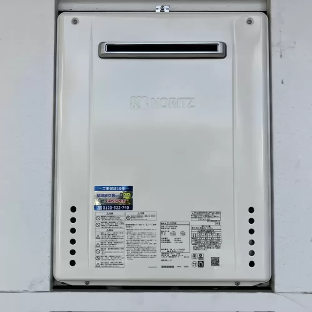 GT-2470SAW BLの給湯器交換工事