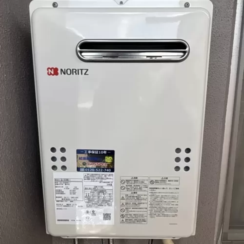 GQ-2039WS-1の給湯器交換工事