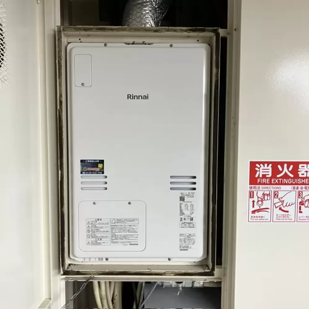 RUFH-A2400AU2-3(A)