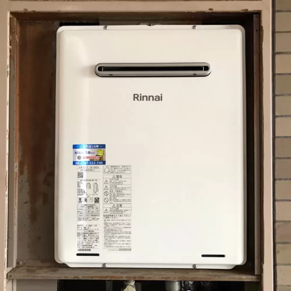RUF-A2005SAW(C)の給湯器交換工事
