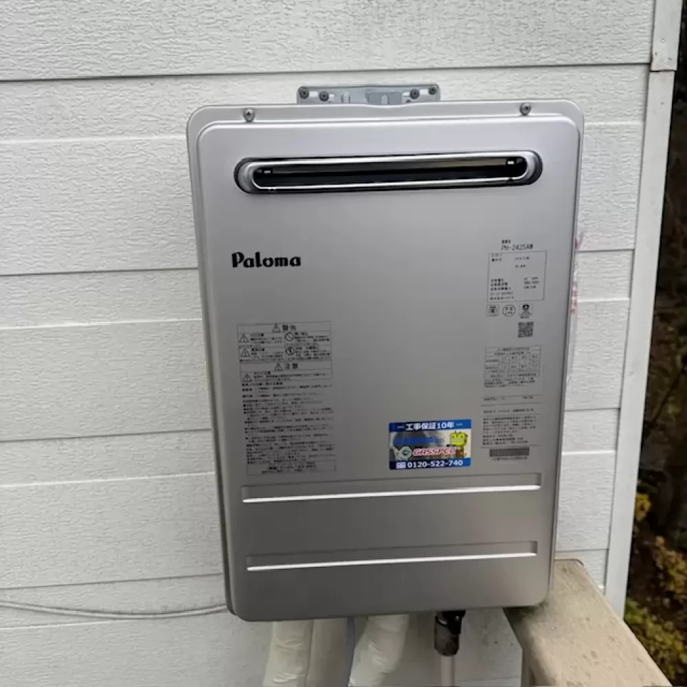 PH-2425AW（アウトレット品）の給湯器交換工事