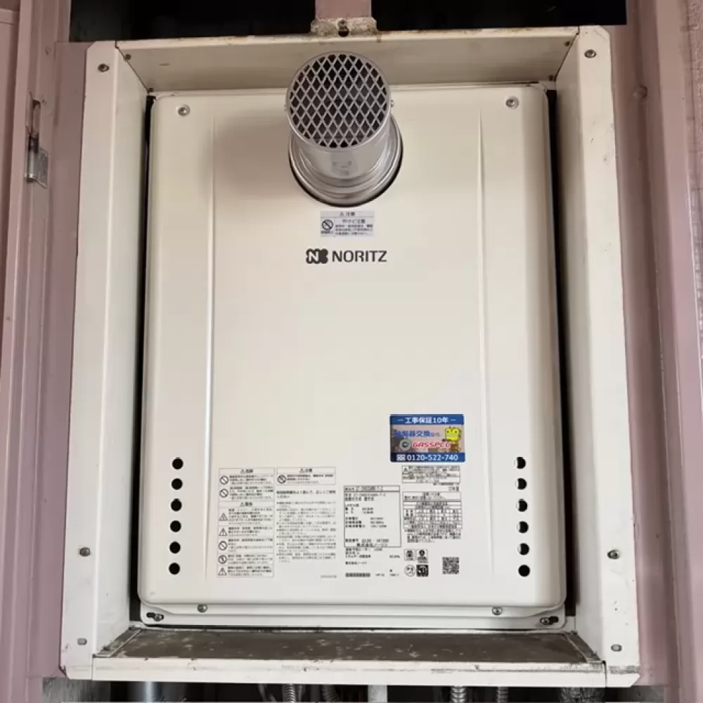 GT-2460SAWX-T-2 BL(アウトレット)の給湯器交換工事
