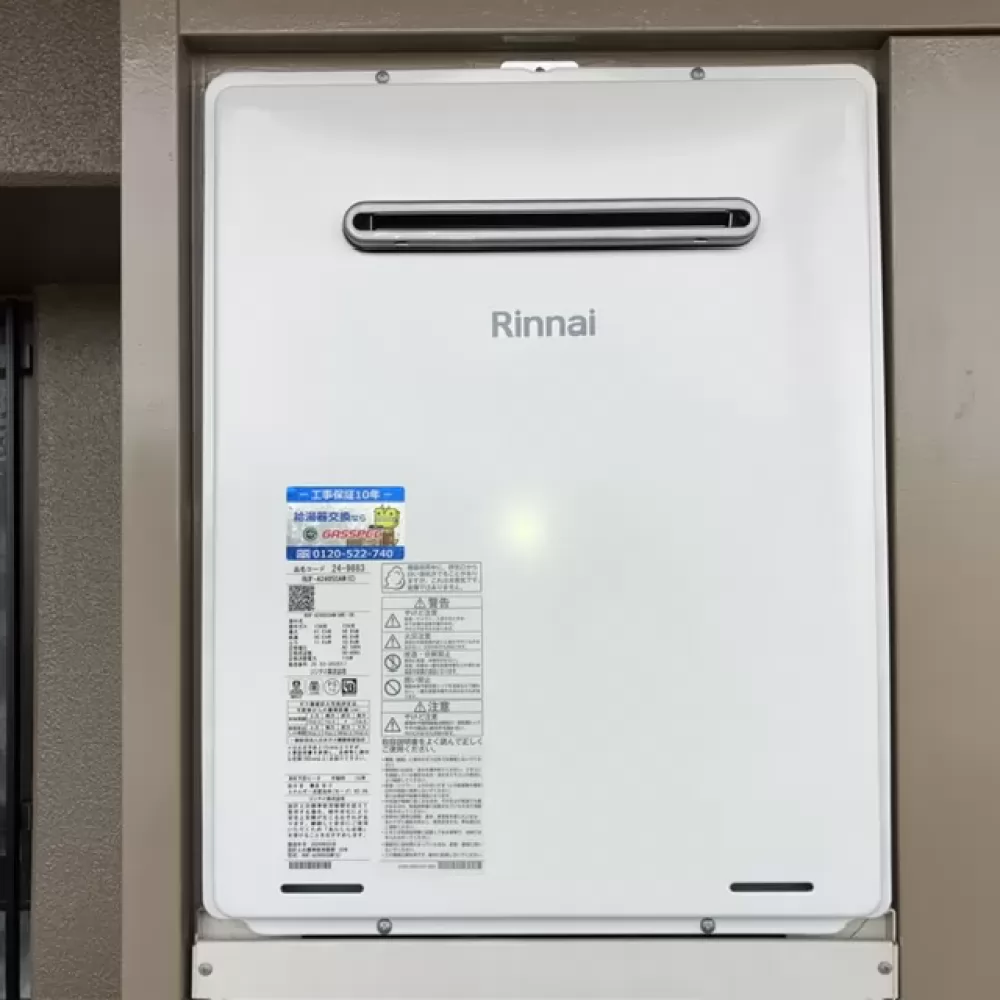 RUF-A2405SAW(C)の給湯器交換工事