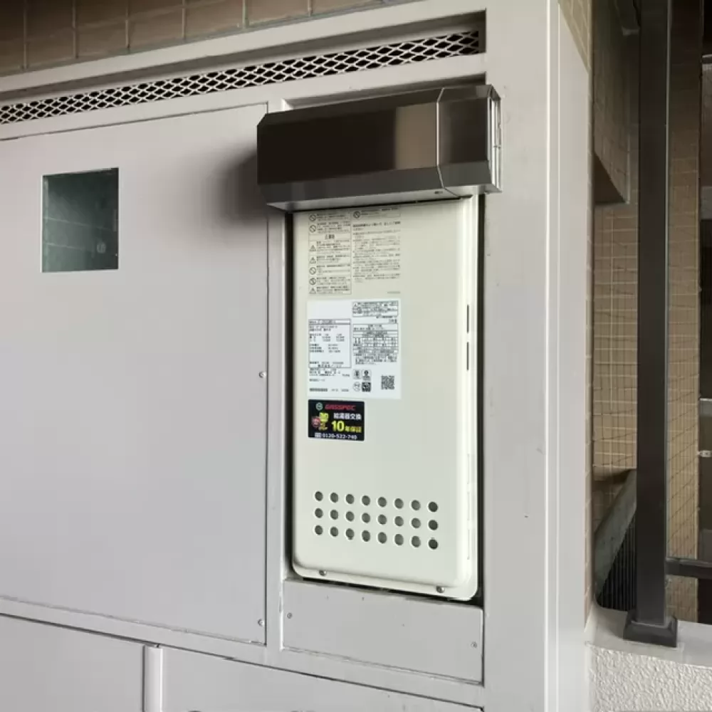 GT-2053SAWX-4 BL