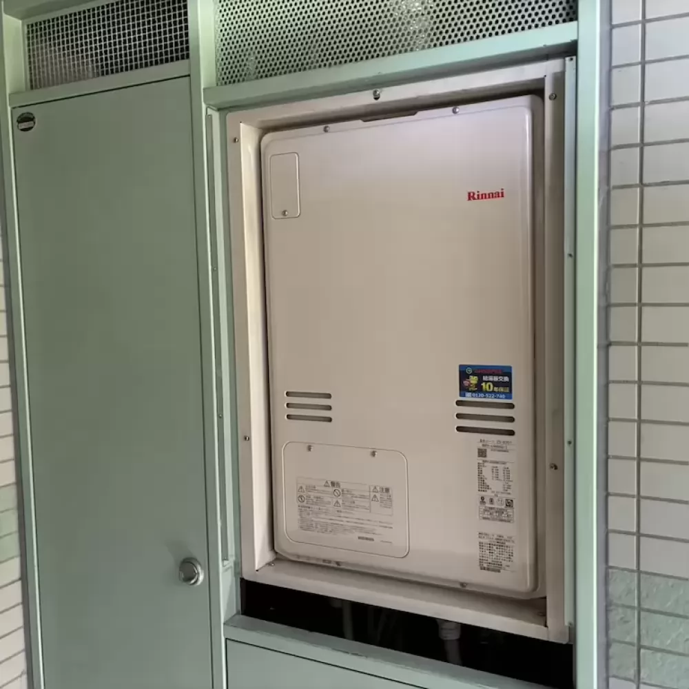 RUFH-A2400AU2-3(アウトレット品)