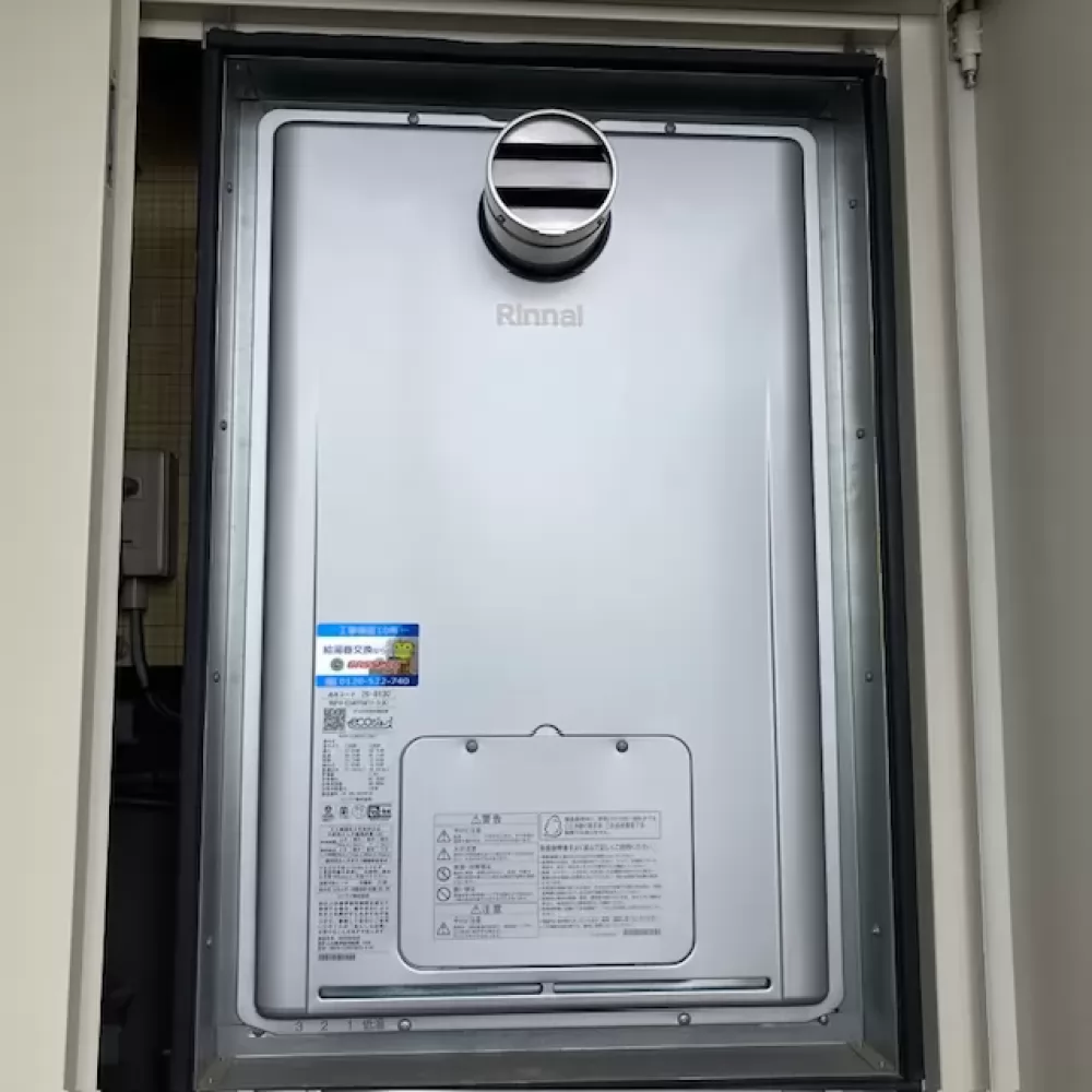 RUFH-E2407SAT2-3(A)