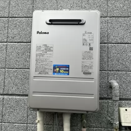 交換後 PH-1015AW
