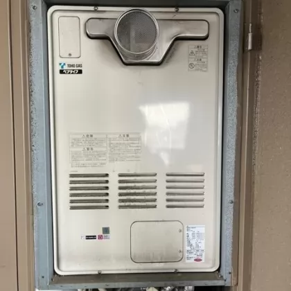 愛知県名古屋市昭和区 交換前の給湯器 リンナイ RUFH-2402AT