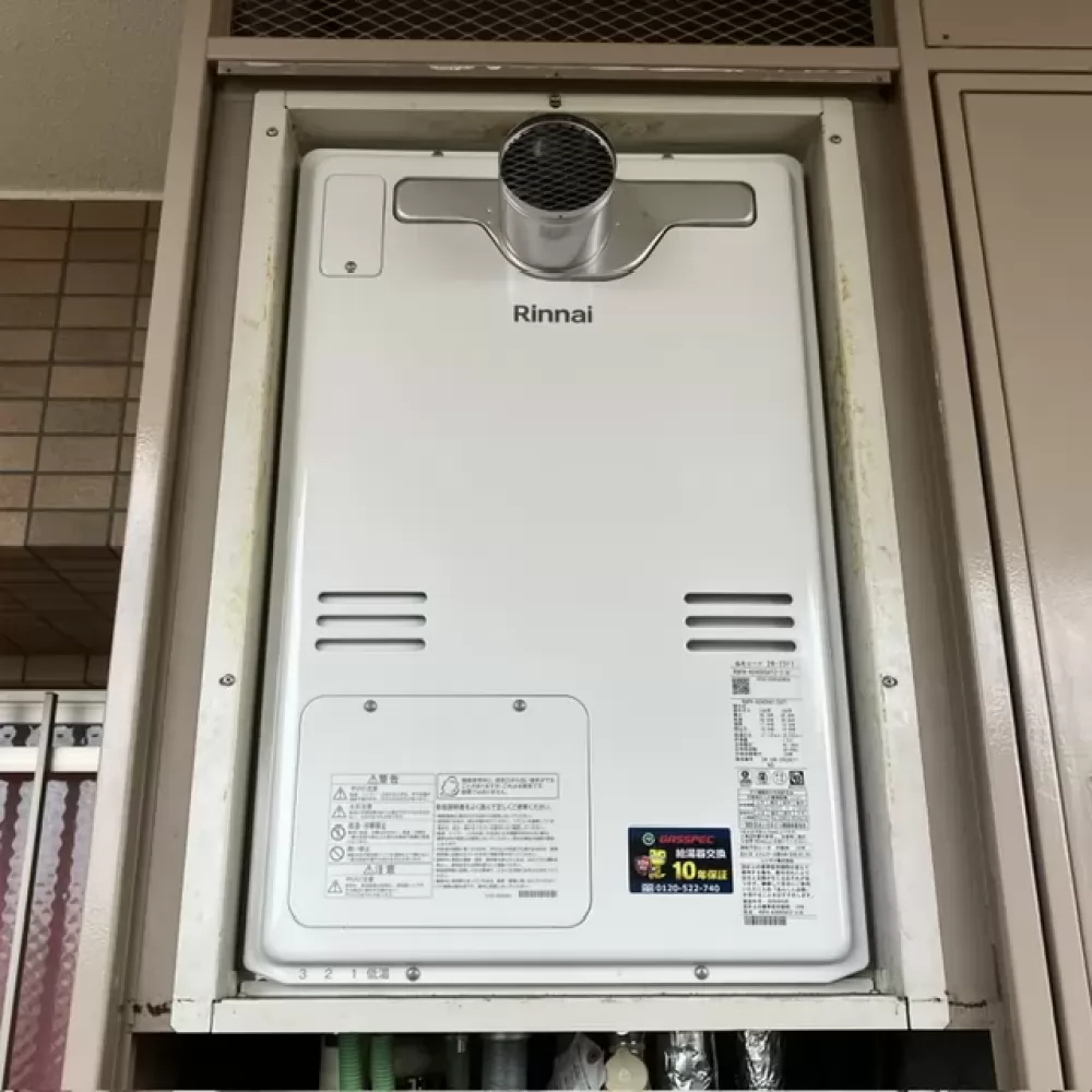 RUFH-A2400SAT2-3(A)