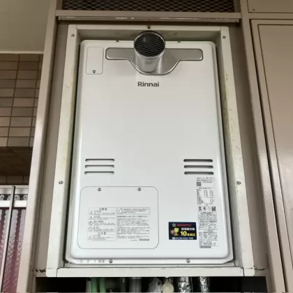 施工後