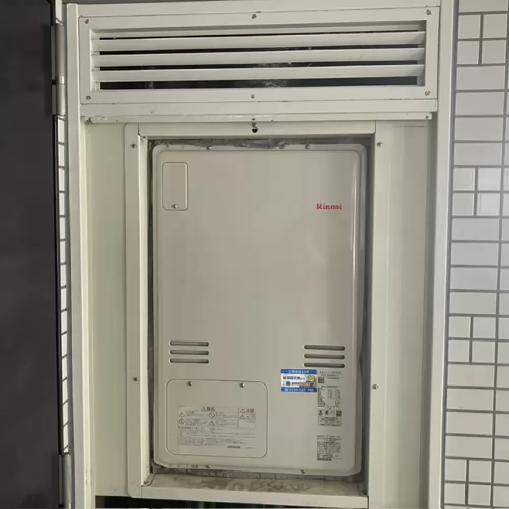 RUFH-A2400AU2-3(2023.6廃番品・新品未開封)