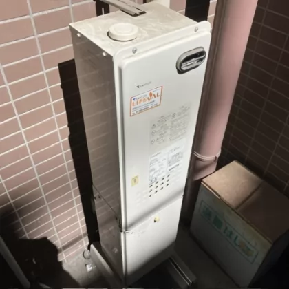 交換前