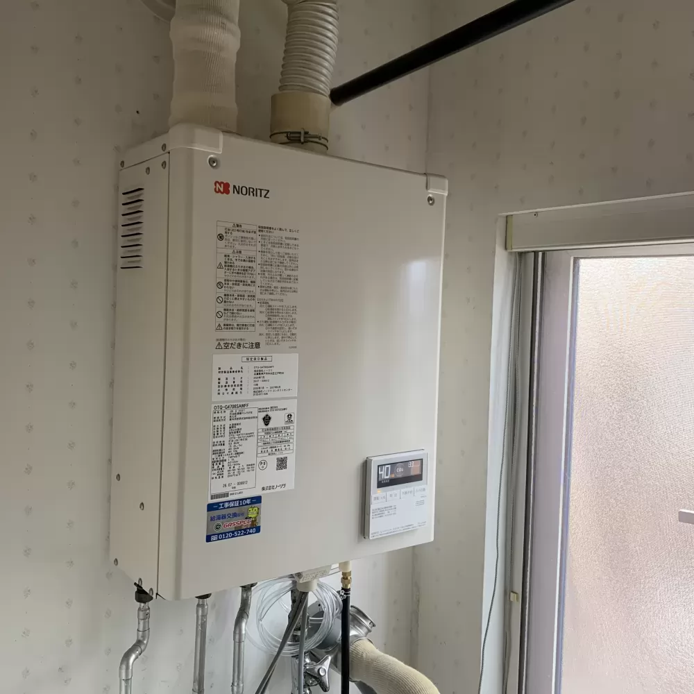 OTQ-G4706SAWFFの給湯器交換工事