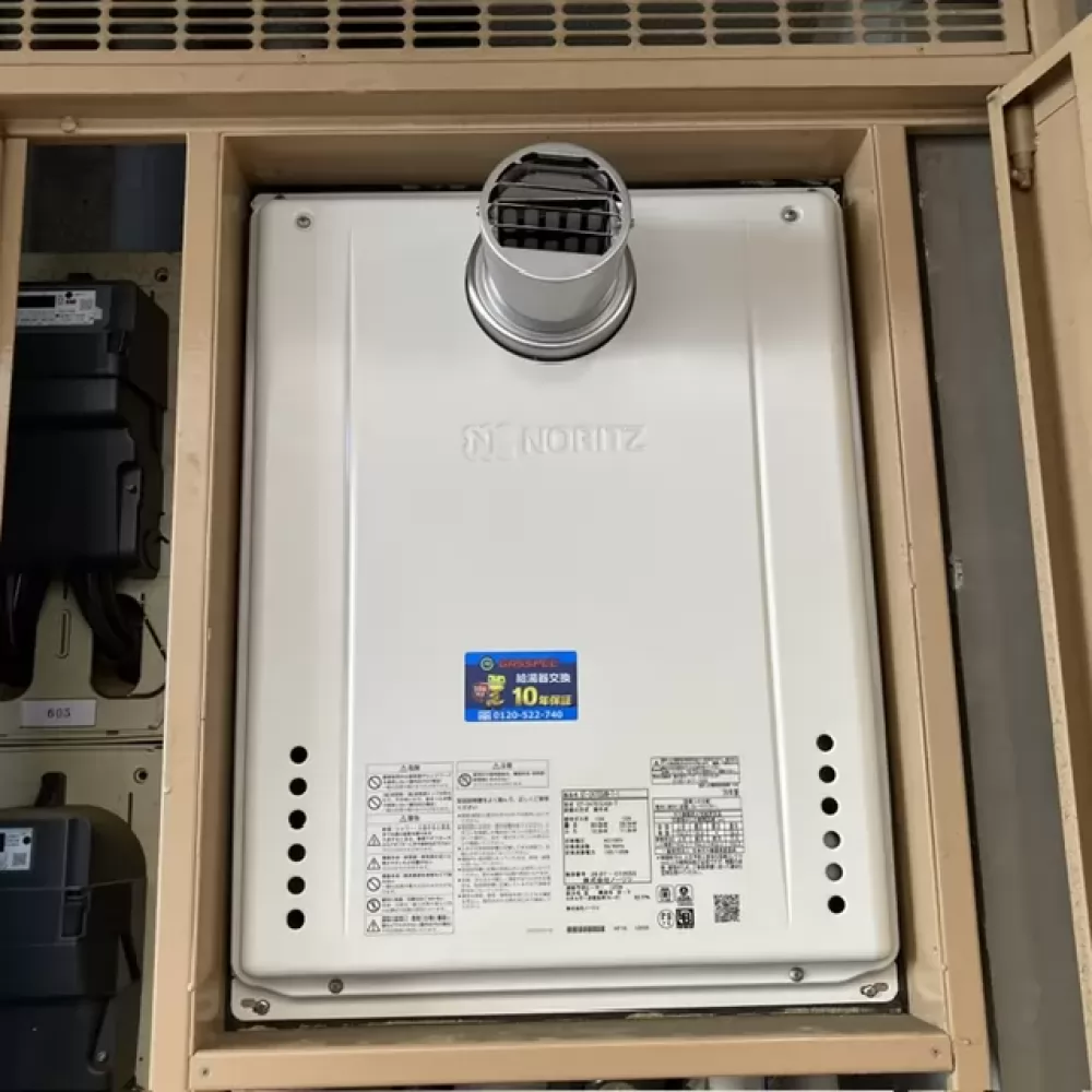 GT-2470SAW-T-1 BL