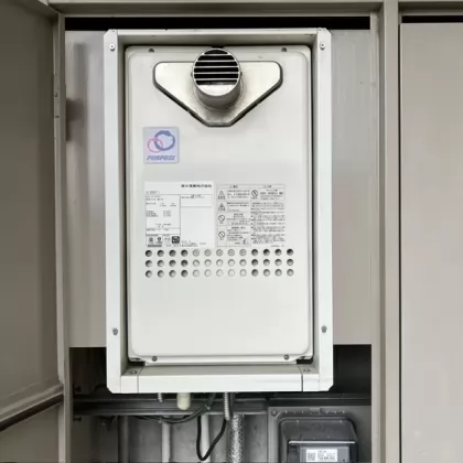 大阪府大東市 交換前の給湯器 パーパス GS-2000AT
