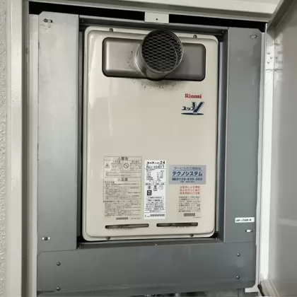 交換前
