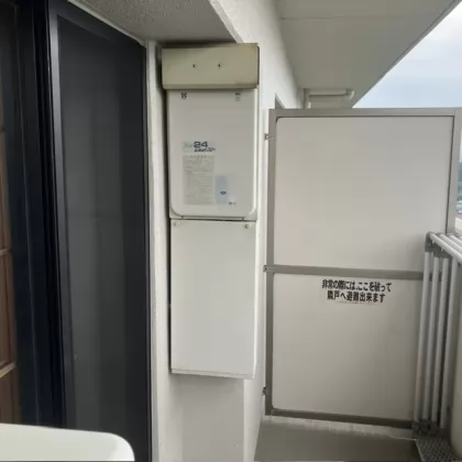 交換前