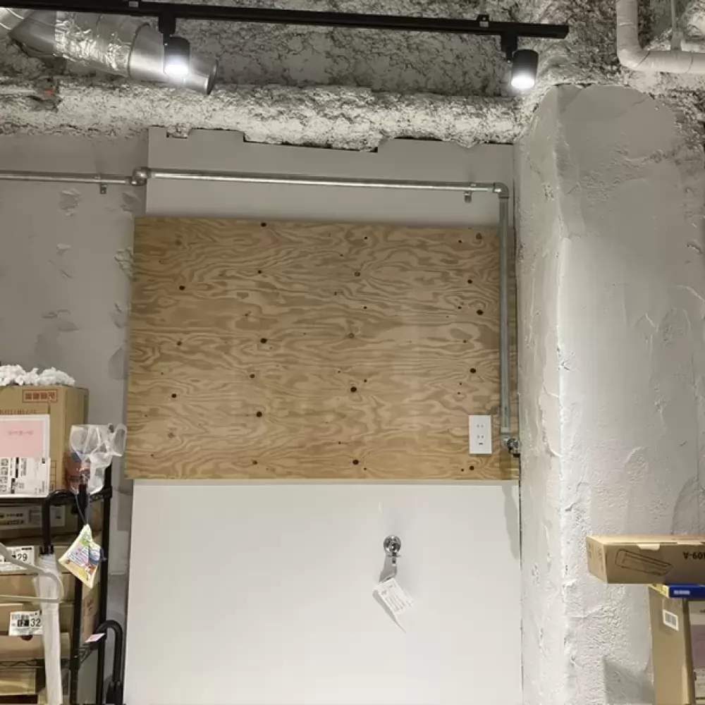 品番不明