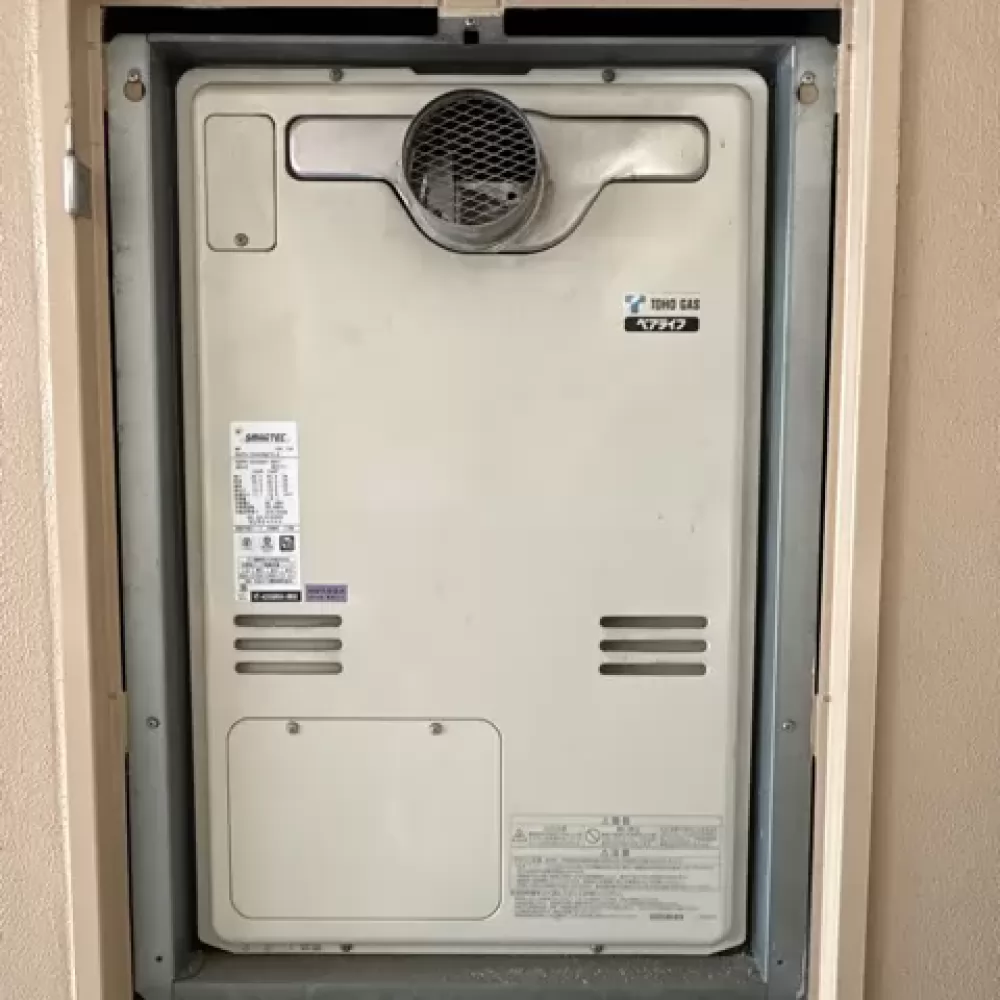 RUFH-V2403SAT2-3