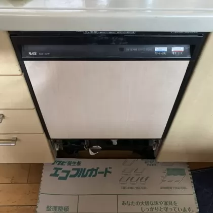 交換前