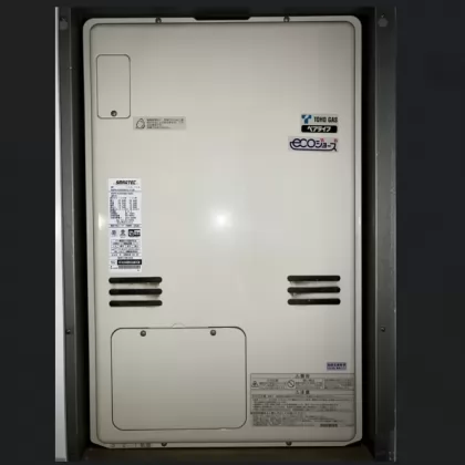 愛知県名古屋市昭和区 交換前の給湯器 リンナイ RUFH-K2403AU2-3(A)