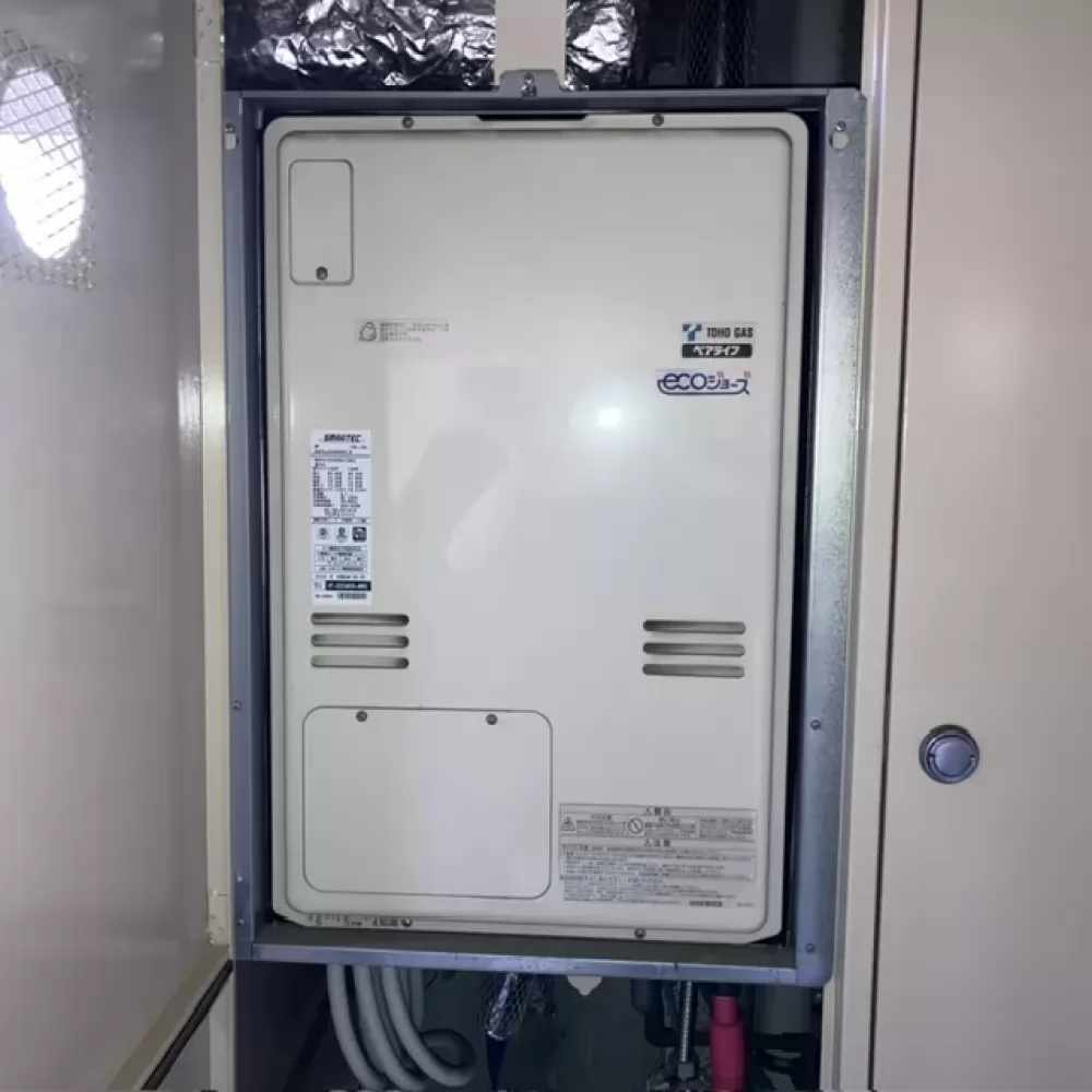 RUFH-K2400AU2-6