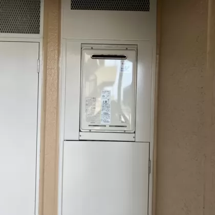 交換前
