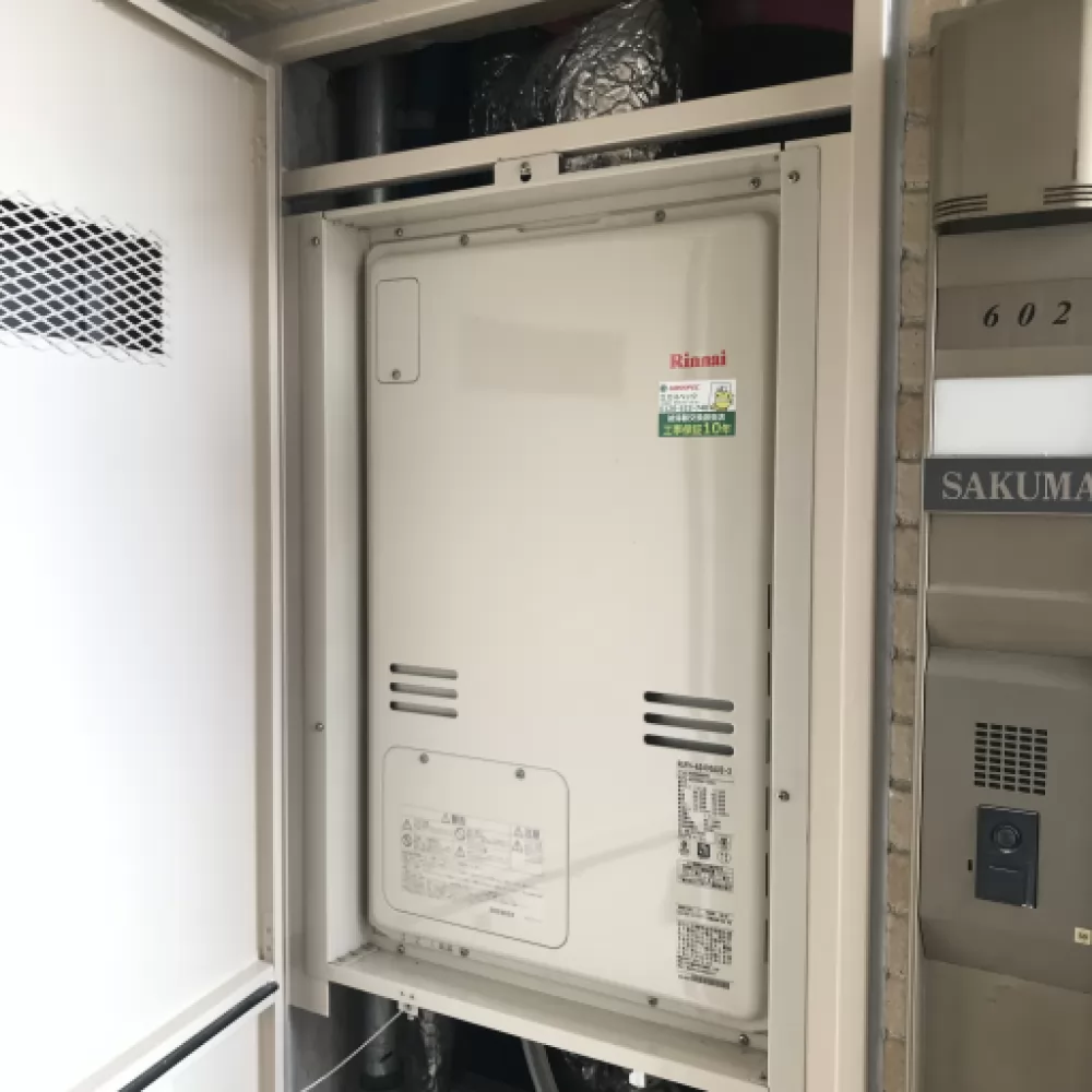 RUFH-A2400AU2-3