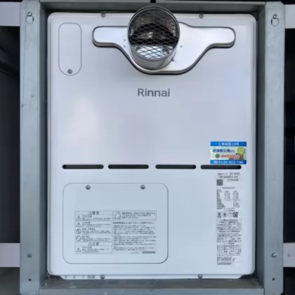 愛知県名古屋市北区 交換後の給湯器 リンナイ RVD-A2400AT2-3(B)