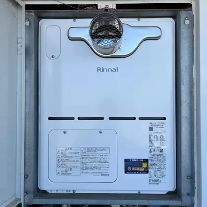 愛知県常滑市 交換後の給湯器 リンナイ RVD-A2400AT2-3(B)